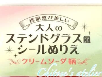 【夏休み】3世代でも盛り上がる『大人は脳トレ』『子供は集中力を鍛える』楽しい遊び