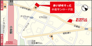 まいばすけっと／「小岩サンロード店」「川崎矢上店」8／1同時オープン