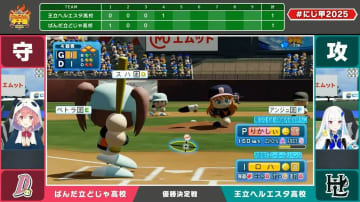 「にじさんじ甲子園2025」本戦開催　22万人超が見守る決勝を制したのは？