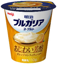 デザートなのに罪悪感ゼロ「明治ブルガリアヨーグルトあじわい芳醇　オレンジコンフィチュール」新発売