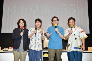 「宮下草薙の55分」ゲストに東京ホテイソン、ヤーレンズを迎え真夏の爆笑トーク