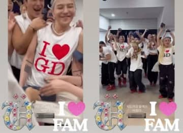 気前良すぎ！G-DRAGON、ワールドツアー中に“1人1箱”高級ジュエリーをプレゼント　太っ腹な神対応が話題