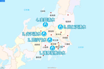心も体も癒す名水の力！　ひんやり湧水スポット5選【関東甲信越】