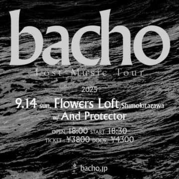 bachoレコ発対バンツアー『Lost Music Tour』、9月14日（日）は下北沢Flowers LoftでAnd Protectorと2マン