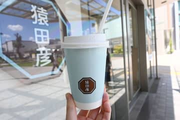 大阪に急増中…東京発「猿田彦珈琲」の仕掛けとは？ 限定メニューも開発