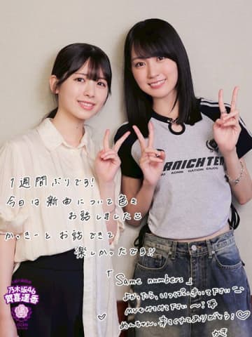 乃木坂46賀喜遥香「首に変な力が入っちゃって筋肉痛になってた」最新シングル「Same numbers」のMV撮影で大変だったことは？