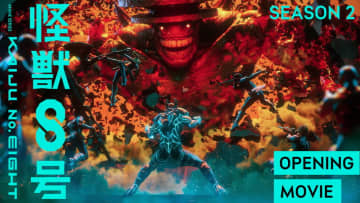 OPとEDのノンクレジット映像が解禁 OneRepublicフロントマンのスペシャルインタビューも公開『怪獣８号』