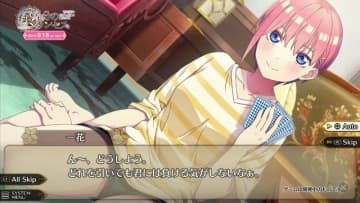 「五等分の花嫁」一花（CV花澤香菜）は心が読める魔法が使える!? コンシューマゲーム最新作「ごとぷり」メインストーリームービー公開♪