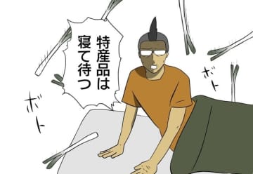 【吉田輝和の絵日記】お前も群馬にしてやろうか！『ぐんまのやぼう 令和2年国勢調査対応版』で日本全国を群馬にしてみた