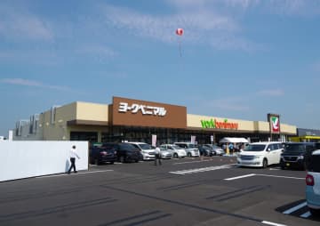 マルトの強力ドミナントの店舗を建て替え！「ヨークベニマル大原店」開店日レポート