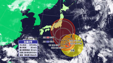 台風9号 29日夕方にかけて小笠原諸島に最接近　 暴風や高波、土砂災害などの影響長引くおそれ