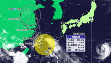 台風8号　列島から遠ざかるものの奄美と沖縄は土砂災害などに注意・警戒