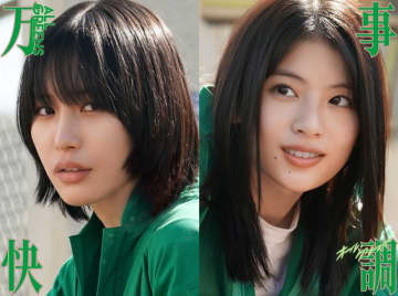 南沙良×出口夏希W主演！映画『万事快調オール・グリーンズ』2026年公開決定！