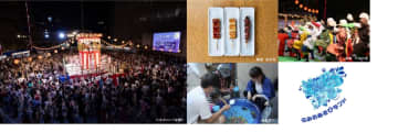 都内最大級の盆踊りイベント 「六本木ヒルズ盆踊り2025」が8月22日より開催！