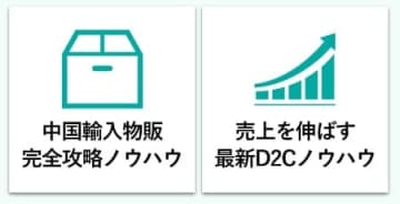 urbanが運営するamazon物販講座が、JMROの調査でNo.1を獲得しました！
