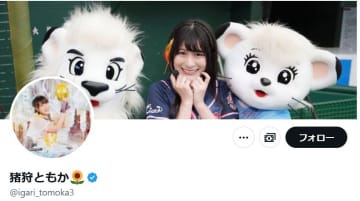 車椅子アイドル、橋幸夫さん通夜に参列のモノマネ芸人に苦言「恐ろしい売名行為をする人がいるんですね」