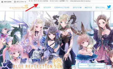 アニメゲーム公式サイトが“オンカジ誘導”に悪用…ドメイン放棄による事例が複数報告