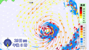 動き遅い台風9号　小笠原諸島に最接近　暴風・高波など影響長引くおそれ
