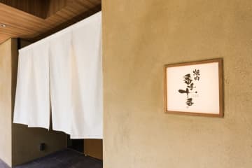 朝から最高級ランクの宮崎牛という選択肢、限定20食「肉屋の朝食御膳」があまりにガチ過ぎた！ 築地に「焼肉 番手十番」8月1日オープン