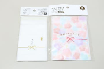 セリアさん…さすがです！食品を直接入れられるのが便利！気持ちが伝わる上品な袋