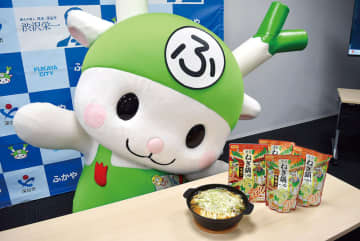 深谷ねぎの魅力を家庭で　深谷市と日本食研が1年かけて開発　「深谷ねぎ鍋つゆ」を1日から全国発売　焼きネギの香りがよく合う濃厚なみそ味