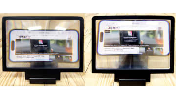 スマホ画面が見やすくなる！100均「スマホ拡大鏡」ダイソーとセリアの実力差は？