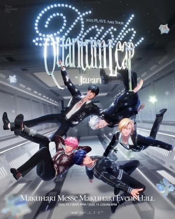 K-POPバーチャルアイドルPLAVE、自身初アジアツアー日本公演の詳細決定＆特設サイトオープン！