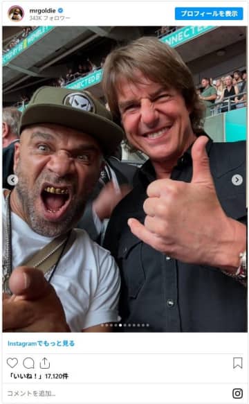 トム・クルーズ、自分のことを「クソ野郎」と酷評したオアシスのライブを満喫！