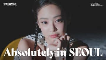 「BLACKPINK」JENNIE、ソウル観光財団の広報大使に任命