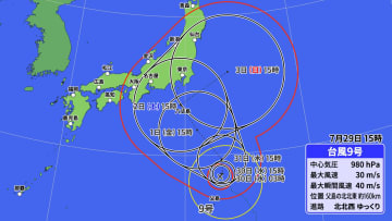 台風9号　小笠原近海で31日（木）にかけてほとんど停滞　影響長引く　太平洋側は高波に注意