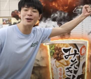 HIKAKIN公認の大暴れ！"みそきん爆破"実現…YouTuberの"本気の遊び"が異次元すぎた！