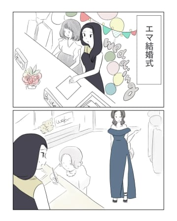 ［１１］「３千円！？」忠告したのにご祝儀を少なく入れた友達がわざととしか思えない。。ギリギリを攻める女｜ママ広場マンガ