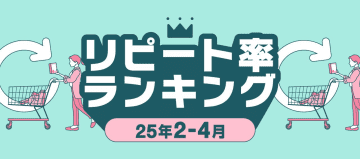チョコレート効果「健康を気にする大人がきっと驚く」とっておきの切り札