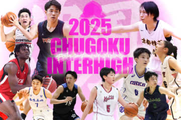 【中国インターハイ2025】準決勝進出はどのチームに!? 7/30（4日目）男女準々決勝試合予定