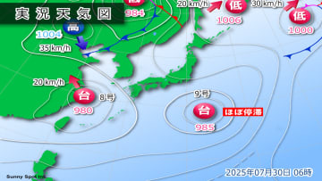 台風9号は小笠原の北で停滞中。週末は関東に発達しながら接近のおそれ
