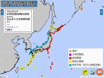 【九十九里有料道路/東金九十九里有料道路】津波注意報 通行止めは33時間ぶりすべて解除（31日18:40現在）《カムチャツカ半島巨大地震》