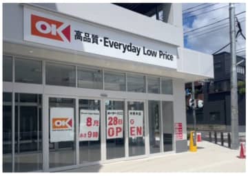 オーケー、埼玉県川口市に「川口中青木店」8月28日オープン