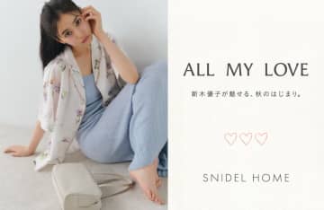 「SNIDEL HOME」新木優子を起用した秋のコレクション全5LOOKを公開
