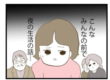 【漫画】子どもを欲しがる私のことが嫌だったなんて…【エリート夫に浮気された話 Vol.66】