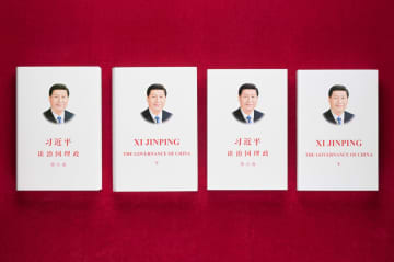 「習近平　国政運営を語る」第5巻の中国語・英語版出版