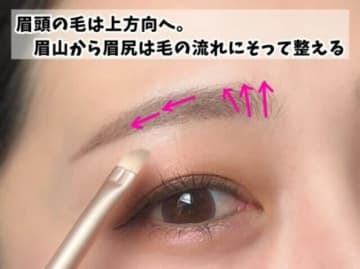 NG眉の原因はここ！今すぐやめないとまずい！オトナ世代の残念眉メイク4選