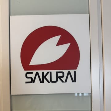 製菓材料販売の（株）サクライ（東京）が破産申請