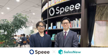 Speeeが企業データベース「SalesNow」を導入　ISの架電数が約2倍に