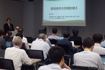 EVワイヤレス給電の実用化めざし、総会開く――法人化で取り組み加速へ