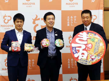 東洋水産 今年も名古屋「どまつり」を応援 「赤いきつね」などにロゴマーク