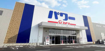 コメリ、茨城県北茨城市に「コメリパワー北茨城店」 8月10日オープン