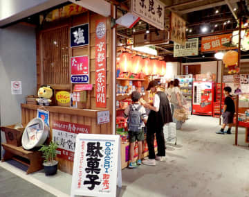 関西最大級の駄菓子店 親子連れやシニア、学生まで 丸正高木商店