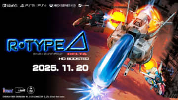 『R-Type Delta: HD Boosted』、2025年11月20日発売決定　60FPSに対応し旧グラフィック切り替えや練習モードを実装