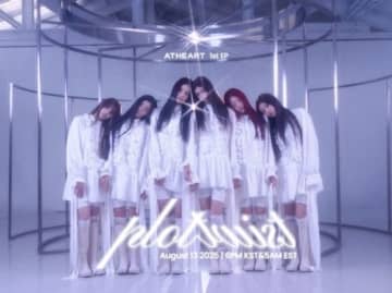 AtHeart、1st EP「Plot Twist」コンセプトフィルムを公開