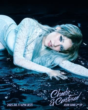 チョン・ソミ、2nd EP「Chaotic ＆ Confused」コンセプトフォト第3弾を公開